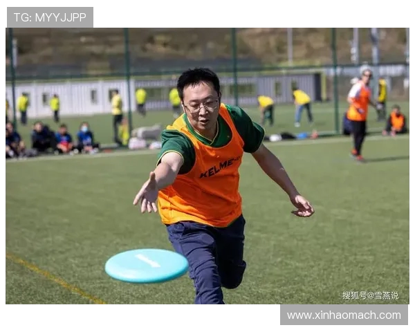 飞盘运动的魅力与挑战周强分享个人成长与奋斗历程