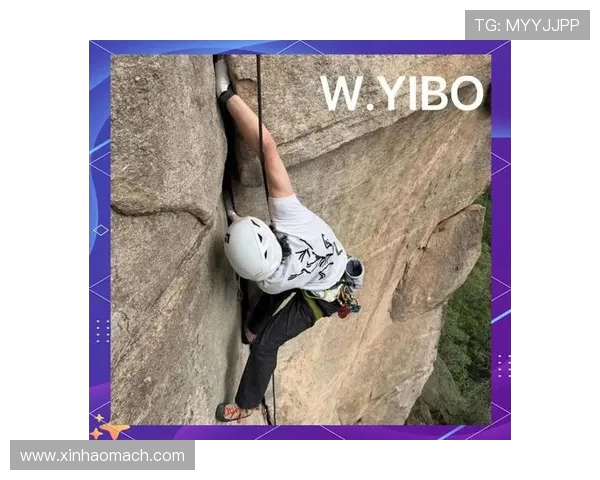 上海攀岩队在全国耐力排行榜中荣获第八名的佳绩引发关注