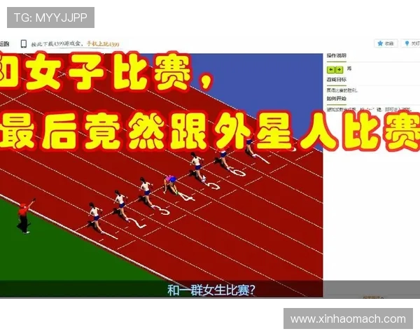 广州极限运动队与杭州极限运动队速度对决赛后分析与复盘